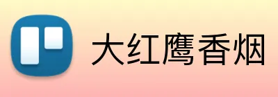 大红鹰香烟 logo